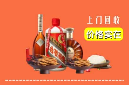 收购资讯:佛山市禅城回收名酒地址