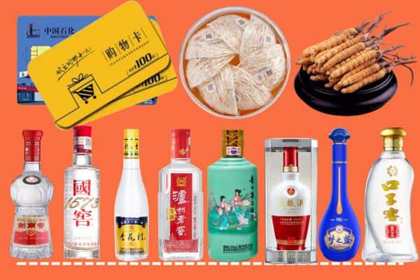 佛山市禅城回收名酒
