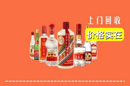 佛山市禅城回收烟酒