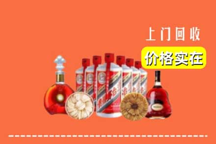 佛山市禅城回收烟酒