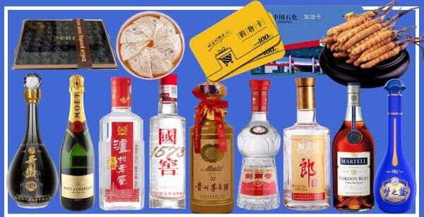佛山市禅城烟酒回收
