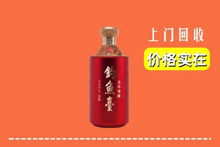 佛山市禅城回收钓鱼台