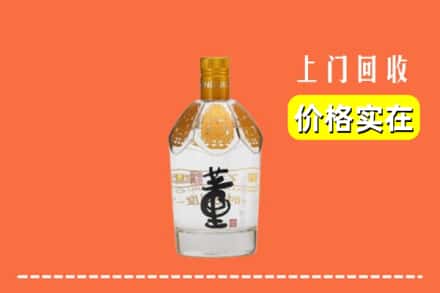 佛山市禅城回收董酒
