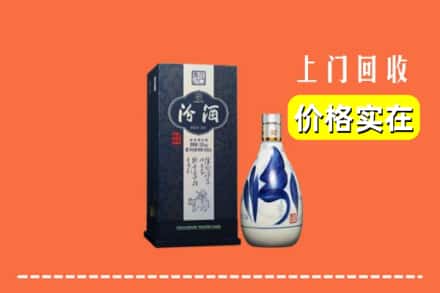 佛山市禅城回收汾酒