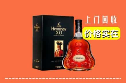 佛山市禅城回收轩尼诗
