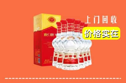 佛山市禅城回收剑南春