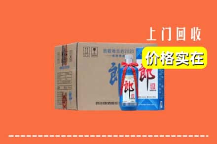 佛山市禅城回收郎酒