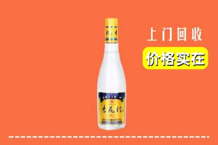 佛山市禅城回收杏花村
