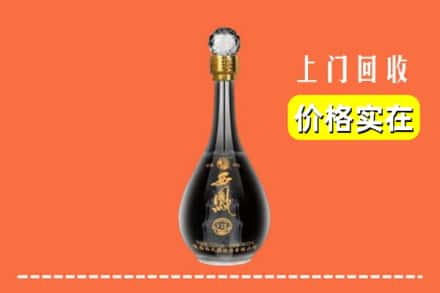 佛山市禅城回收西凤酒