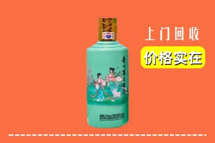 佛山市禅城回收24节气茅台酒