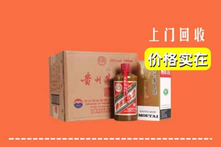 佛山市禅城回收精品茅台酒