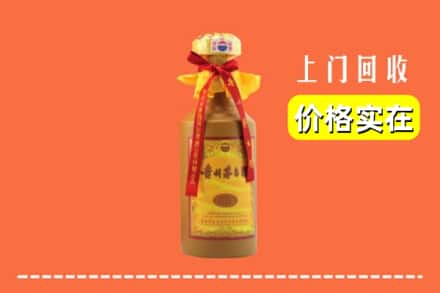 佛山市禅城回收15年茅台酒