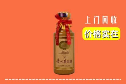 佛山市禅城回收30年茅台酒