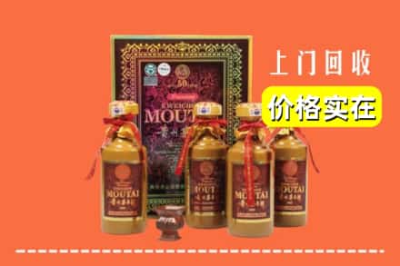 佛山市禅城回收50年茅台酒