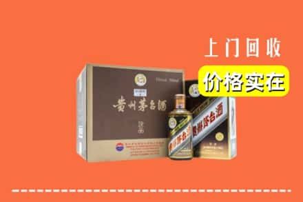 佛山市禅城回收彩釉茅台酒