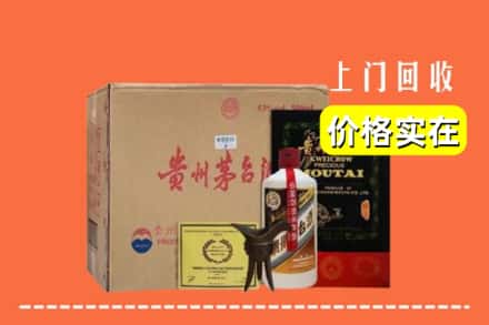 佛山市禅城回收陈酿茅台酒