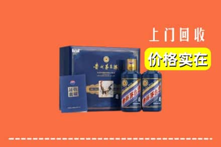 佛山市禅城回收茅台酒瓶